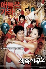 Nonton film Sex Is Zero 2 (2007) terbaru di Dutamovie21