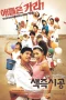 Nonton film Sex Is Zero (2002) terbaru di Dutamovie21 Nonton film Sex Is Zero (2002) terbaru di Dutamovie21