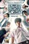 Nonton film The Dark Dice (2025) terbaru di Dutamovie21