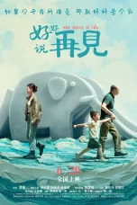 Nonton film The Shore of Life (2025) terbaru di Dutamovie21