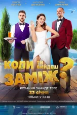 Nonton film When Will You Marry? (2025) terbaru di Dutamovie21