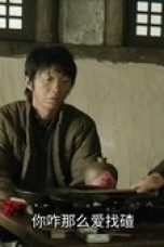 Nonton film The Long Way Back Season 1 Episode 17 terbaru di Dutamovie21