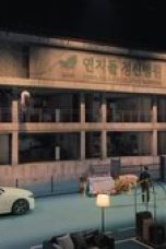 Nonton film Crime Scene Zero Season 1 Episode 1 terbaru di Dutamovie21