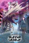 Nonton film Monster Strike: Deadverse Reloaded (2025) terbaru di Dutamovie21
