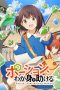 Nonton film Potion, Wagami wo Tasukeru (2025) terbaru di Dutamovie21