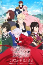 Nonton film Saigo ni Hitotsu dake Onegai shitemo Yoroshii deshou ka (2025) terbaru di Dutamovie21