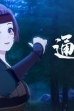 Nonton film Psychic Princess Season 2 Episode 16 terbaru di Dutamovie21