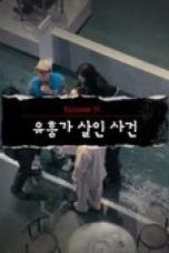 Nonton film Crime Scene Zero Season 1 Episode 8 terbaru di Dutamovie21
