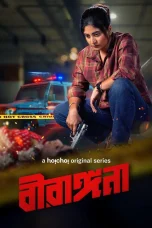 Nonton film Birangana (2025) terbaru di Dutamovie21