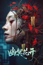 Nonton film Bloom in the Shadows (2025) terbaru di Dutamovie21