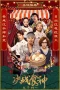 Nonton film Cook Up a Storm (2017) terbaru di Dutamovie21