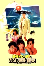 Nonton film Happy Ghost 2 (1985) terbaru di Dutamovie21
