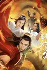 Nonton film Legend of the Demon Seal: The Twin Serpent Blade (2025) terbaru di Dutamovie21