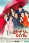 Nonton film My Father is Strange (2017) terbaru di Dutamovie21