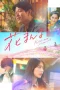 Nonton film Petals and Memories (2025) terbaru di Dutamovie21