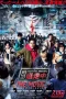 Nonton film Run for Money: Tokyo Mission (2024) terbaru di Dutamovie21
