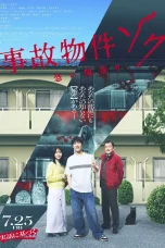 Nonton film Stigmatized Properties: Possession (2025) terbaru di Dutamovie21