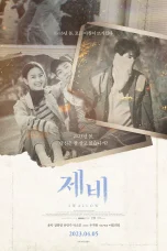 Nonton film Swallow (2023) terbaru di Dutamovie21