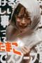 Nonton film The Golden Egg Season 1 Episode 2 terbaru di Dutamovie21 Nonton film The Golden Egg Season 1 Episode 2 terbaru di Dutamovie21