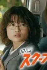 Nonton film The Golden Egg Season 1 Episode 4 terbaru di Dutamovie21