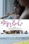 Nonton film Mood Swings (2016) terbaru di Dutamovie21