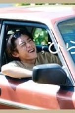 Nonton film Hirayasumi Season 1 Episode 6 terbaru di Dutamovie21