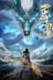 Nonton film Wu Dong Qian Kun Season 6 (2025) terbaru di Dutamovie21 Nonton film Wu Dong Qian Kun Season 6 (2025) terbaru di Dutamovie21