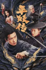 Nonton film The Demon Wardens: Convergence of Souls (2025) terbaru di Dutamovie21
