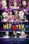 Nonton film Hep Yek: Loto (2025) terbaru di Dutamovie21
