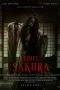 Nonton film Hotel Sakura (2025) terbaru di Dutamovie21