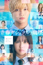 Nonton film Seishun Gestalt Houkai (2025) terbaru di Dutamovie21