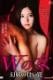 Nonton film Woman W is a Sweet Fairy Trap (2015) terbaru di Dutamovie21 Nonton film Woman W is a Sweet Fairy Trap (2015) terbaru di Dutamovie21