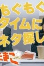 Nonton film The Golden Egg Season 1 Episode 5 terbaru di Dutamovie21