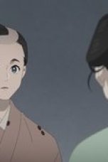 Nonton film Shabake Season 1 Episode 5 terbaru di Dutamovie21