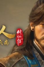 Nonton film A Record of a Mortal’s Journey to Immortality Season 4 Episode 48 terbaru di Dutamovie21