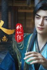 Nonton film A Record of a Mortal’s Journey to Immortality Season 4 Episode 47 terbaru di Dutamovie21