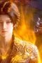 Nonton film World Defying Dan God Season 1 Episode 1 terbaru di Dutamovie21