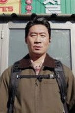 Nonton film Heroes Next Door Season 1 Episode 9 terbaru di Dutamovie21