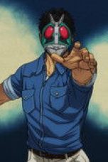 Nonton film Tojima Wants to Be a Kamen Rider Season 1 Episode 11 terbaru di Dutamovie21