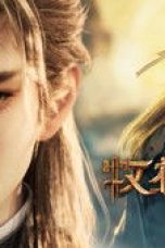 Nonton film Tales of Herding Gods Season 1 Episode 59 terbaru di Dutamovie21