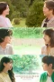 Nonton film Love Me (2025) terbaru di Dutamovie21