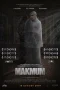 Nonton film Makmum (2021) terbaru di Dutamovie21