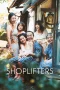Nonton film Shoplifters (2018) terbaru di Dutamovie21 Nonton film Shoplifters (2018) terbaru di Dutamovie21