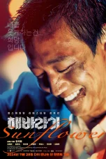 Nonton film Sunflower (2006) terbaru di Dutamovie21