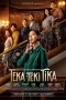 Nonton film Teka-Teki Tika (2021) terbaru di Dutamovie21