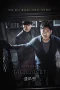 Nonton film The Closet (2020) terbaru di Dutamovie21