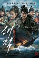 Nonton film The Pirates (2014) terbaru di Dutamovie21