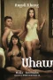 Nonton film Uhaw (2024) terbaru di Dutamovie21