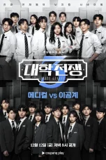 Nonton film University War Season 3 (2025) terbaru di Dutamovie21