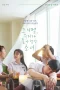 Nonton film You Are the Apple of My Eye (2025) terbaru di Dutamovie21 Nonton film You Are the Apple of My Eye (2025) terbaru di Dutamovie21